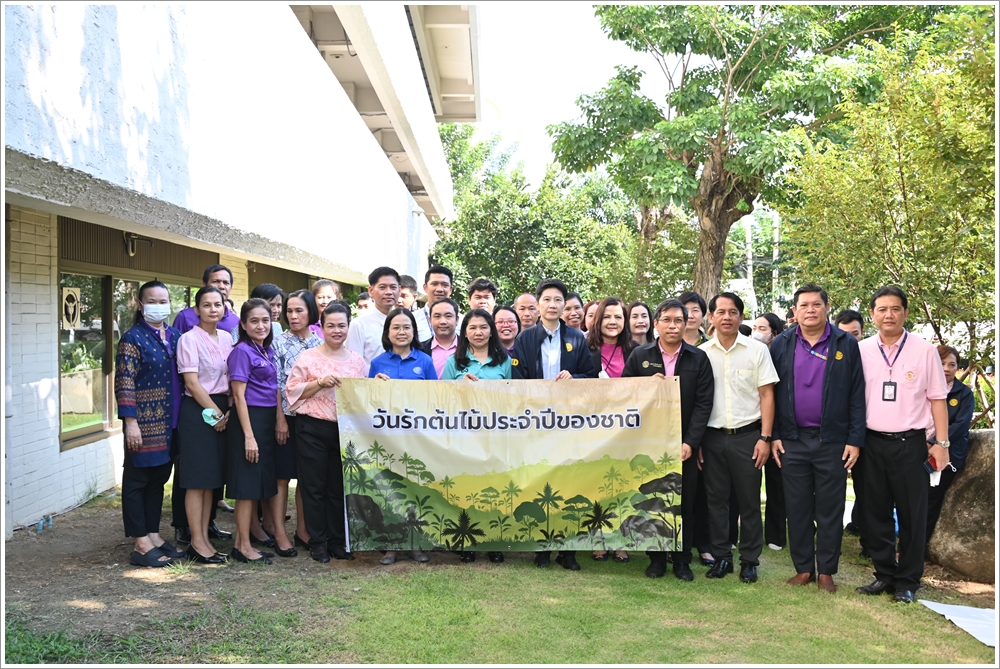 กรมบังคับคดีจัดกิจกรรมวันรักต้นไม้ประจำปีของชาติ พ.ศ. 2566